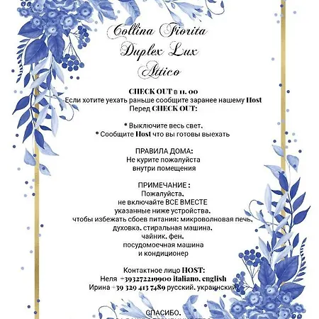 Luxury Attico Con Piscina Collina Fiorita * San Remo